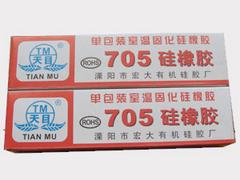 直銷802太陽能光伏電池組件專用密封膠，怎么挑選優(yōu)質(zhì)802太陽能光伏電池組件專用密封膠