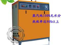 湖北口碑好的混凝土蒸汽機(jī)：價(jià)位合理的混凝土蒸汽養(yǎng)生機(jī)