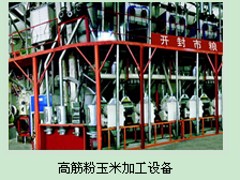 玉米雜糧加工成套設(shè)備廠家：專業(yè)玉米雜糧加工成套設(shè)備推薦