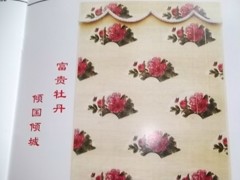 哪种提花竹帘才算是好提花竹帘 淄博汗蒸房材料