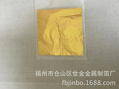 知名的金箔廠家是哪家：寧德真金箔廠