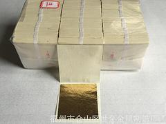 福建品質(zhì)好的金箔廠家專業(yè)報價，佛像貼金