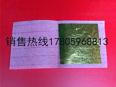 知名的金箔廠您的besz 金箔批發