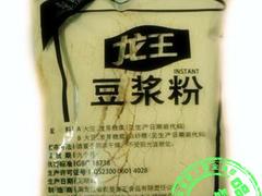 要買的龍王豆?jié){粉，思源飲品是您上好的選擇，龍王B款豆?jié){粉份格