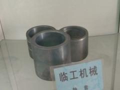 拓煒機械配件公司提供好的軸套，軸套批發市場