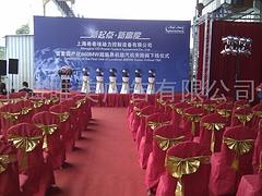 具有口碑的?？谖枧_(tái)設(shè)備租賃是由?？隍v發(fā)音響設(shè)備提供的     海口舞臺(tái)設(shè)備租賃公司哪家好