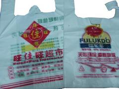 優質的海南塑料購物袋哪里買_海南塑料購物袋制品廠