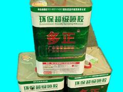 昌平偉康樹脂——偉民膠水_專業的偉康樹脂提供商