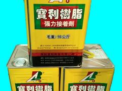 杭州寶利樹(shù)脂，深圳哪里可以買(mǎi)到優(yōu)惠的亨迪樹(shù)脂