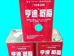 品牌好的宏業(yè)樹脂廠家直銷：寶利樹脂代理加盟