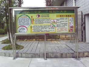 山東非道路交通指示標(biāo)志設(shè)計制作——濟南信達晟鼎，值得信賴！