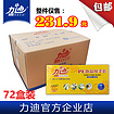 北京0021手套_優(yōu)質(zhì)一次性手套上哪買