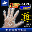 山東一次性手套|【信譽廠家】供應一次性手套