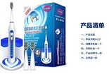 雅璽電動聲波牙刷：為什么，千萬不要和low逼做朋友？