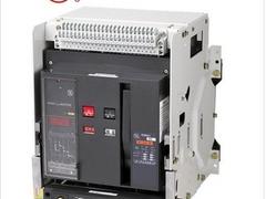 優質的RMW1-2000智能型{wn}式斷路器價錢怎么樣