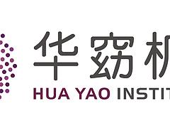 福建口碑好的福建華窈機(jī)構(gòu)費(fèi)用如何 華窈機(jī)構(gòu)信息