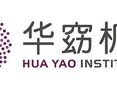 福建華窈機(jī)構(gòu)：福建{yl}的福建華窈機(jī)構(gòu)費(fèi)用如何