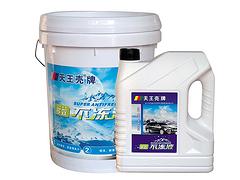 多效防凍液代理加盟_【廠家直銷】熱銷多效防凍液