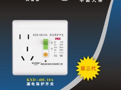 漏電保護開關在青島哪里可以買到_漏電保護開關批發商