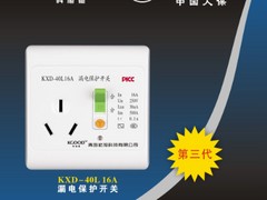 想買高質(zhì)量的漏電保護(hù)開關(guān)就來崧旭科技_漏電保護(hù)開關(guān)找哪家