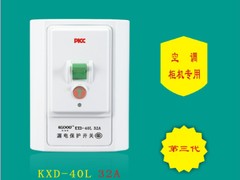 青島好的漏電保護(hù)開關(guān)價(jià)格怎么樣：漏電保護(hù)開關(guān)廠家