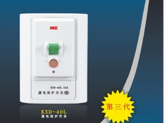 32A漏電保護(hù)開關(guān)//40A漏電保護(hù)開關(guān)//16A漏電保護(hù)開關(guān)——【科旭德】
