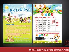 江西{yl}的網(wǎng)絡(luò)推廣公司_贛州中客公司網(wǎng)站建設(shè)優(yōu)化服務(wù)