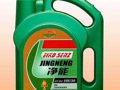山東車(chē)用潤(rùn)滑油|專(zhuān)業(yè)的重卡潤(rùn)滑油廠家推薦