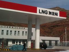 深冷新能源提供優(yōu)質(zhì)LNG-LCNG加注站|LNG-LCNG加注站低價甩賣