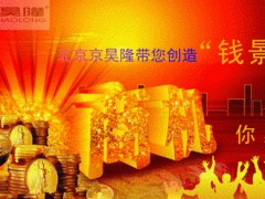 永川干式地暖|北京哪里有賣耐用的干式地暖