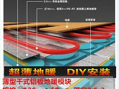 北京市可靠的金德地暖總代理哪家公司有提供|大觀金德地暖總代理