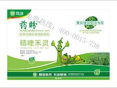 精品山藥除草劑推薦——專用除草劑廠家