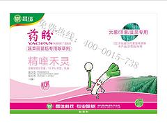 供应河南优惠的韭菜除草剂——大葱除草剂价格