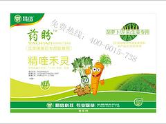 专用除草剂直营店——昌信农业出售优质生姜除草剂