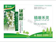 具有口碑的豆科作物苗后除草劑提供商，當(dāng)屬昌信農(nóng)業(yè)_山東苗后除草劑