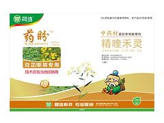 前胡專用除草劑|信譽好的白芷除草劑提供商，當屬昌信農(nóng)業(yè)