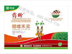 山藥專用除草劑——品質(zhì)好的山藥除草劑供應盡在昌信農(nóng)業(yè)