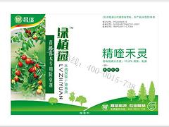 昌信農(nóng)業(yè)出售專業(yè)的煙草除草劑_廣西專用除草劑