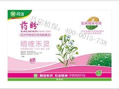 新疆苗后除草劑：優質除草劑市場價格情況