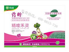 鄭州具有口碑的大白菜除草劑供應(yīng)|苗后除草劑直營店