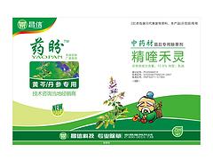 江西專用除草劑|要買價格合理的花生除草劑，昌信農業是besz