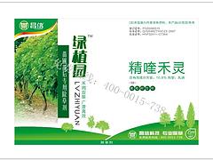 昌信農(nóng)業(yè)出售質(zhì)量好的花生除草劑——花生苗后除草劑