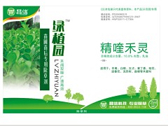 來昌信農業，買超值的木犀科苗后除草劑|河南專用除草劑