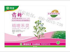 山東苗后除草劑|超值的胡麻除草劑昌信農(nóng)業(yè)供應(yīng)