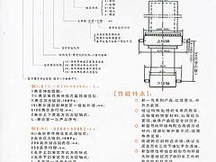 山東優(yōu)惠的液壓油缸哪里有供應(yīng)——山東液壓油缸價(jià)格