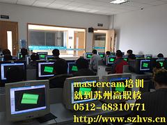 蘇州哪里有信譽好的UG編程培訓|如何選擇UG培訓