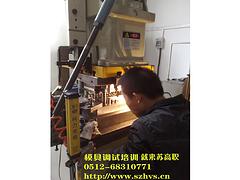 推薦{yl}的模具培訓機構  ：吳中數控模具培訓