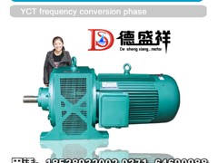 鄭州哪里有供應價位合理的低壓大功率電動機——信譽好的大功率低壓電動機