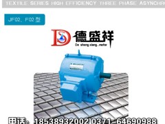 買新款電機，就選鄭州德盛祥|電動機型號齊全