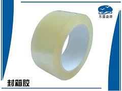 廣東知名的東盛益源包裝材料有限公司在哪 四會封箱膠廠家